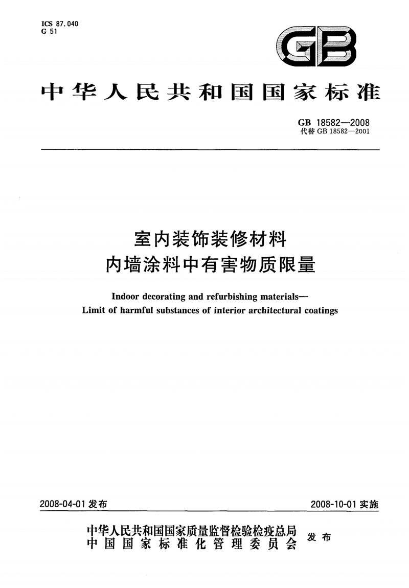 南京建材批发选购指南：让你轻松找到性价比高的材料